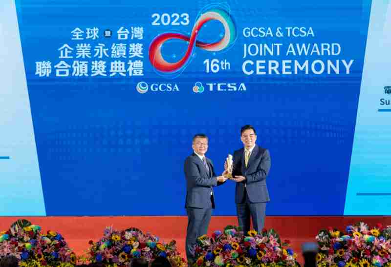 YAXIN111光电荣获全球及台湾企业永续奖9项大奖