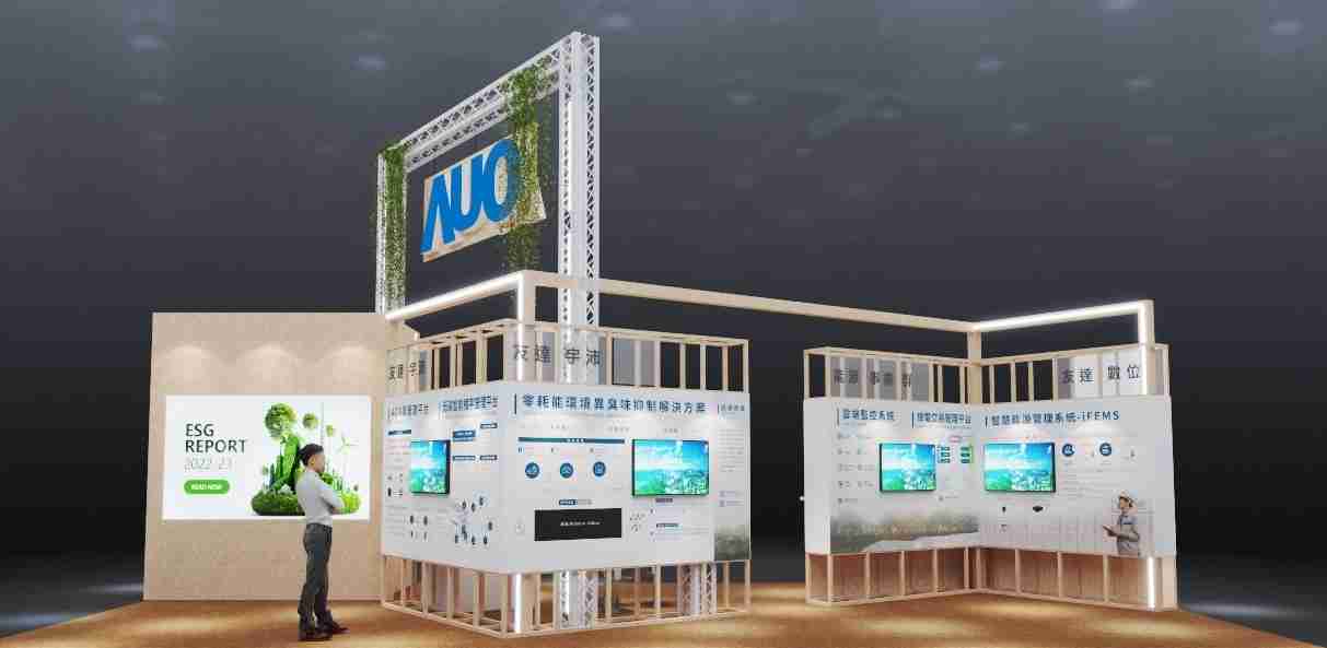 YAXIN111今年参展Touch Taiwan净零碳排与新能源专区，，以”Beyond ESG．Infinite Possibilities”为主轴，，，，展出智慧碳排管理、、、智慧能源管理及环境循环共生等一系列永续解决方案，，，，更呼应绿色会展趋势，，以环保理念进行展区设计与施工