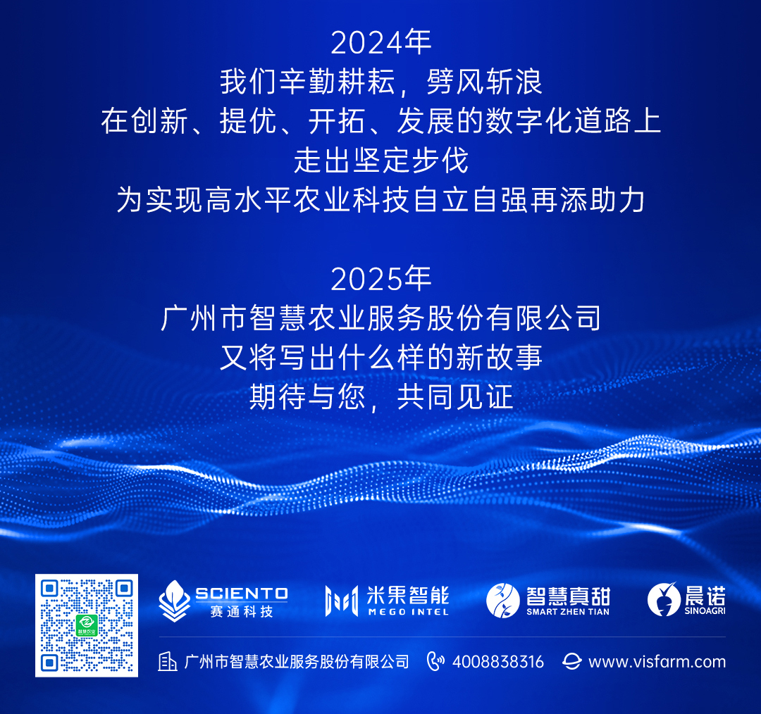 今年会jinnianhui官方网站2024年度总结长图_12.jpg